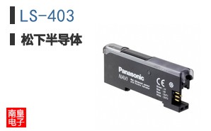 LS-403