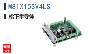 M81X15SV4LS