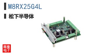 M8RX25G4L