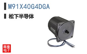 M91X40G4DGA