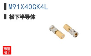 M91X40GK4L