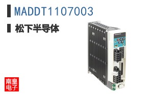 MADDT1107003
