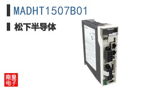 MADHT1507B01