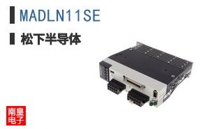 MADLN11SE