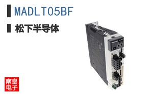 MADLT05BF