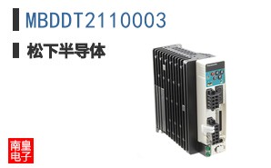 MBDDT2110003