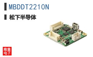 MBDDT2210N