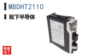 MBDHT2110