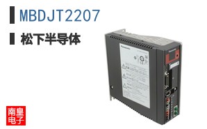 MBDJT2207