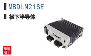 MBDLN21SE