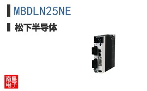 MBDLN25NE