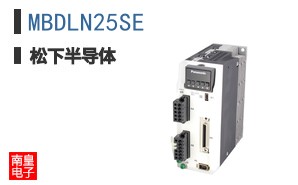 MBDLN25SE