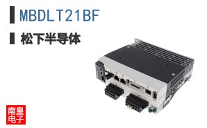 MBDLT21BF