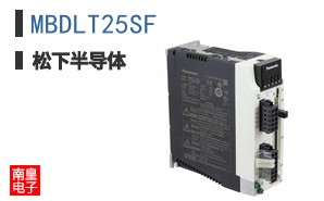 MBDLT25SF