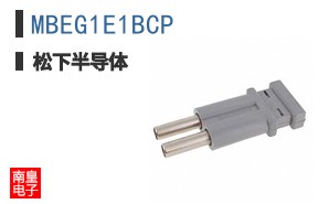 MBEG1E1BCP