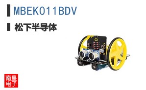 MBEK011BDV