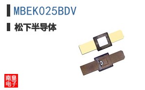 MBEK025BDV