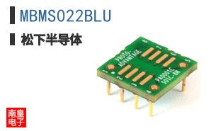 MBMS022BLU
