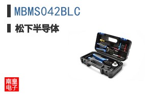 MBMS042BLC