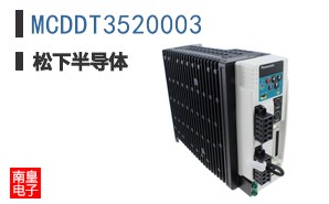 MCDDT3520003