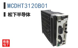 MCDHT3120B01