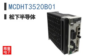MCDHT3520B01