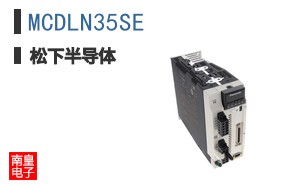 MCDLN35SE
