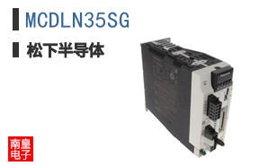 MCDLN35SG