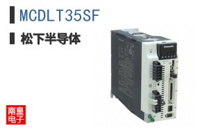 MCDLT35SF