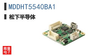 MDDHT5540BA1
