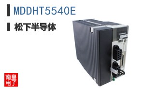 MDDHT5540E