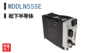 MDDLN55SE