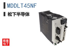 MDDLT45NF