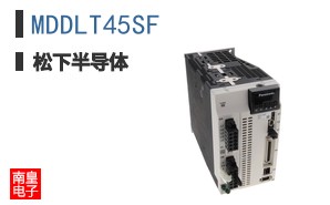 MDDLT45SF