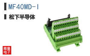 MF40MD-I