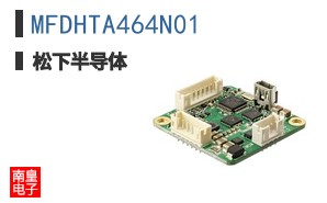 MFDHTA464N01