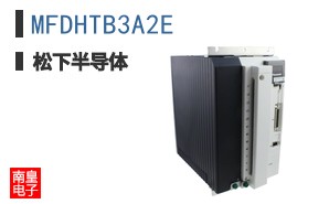 MFDHTB3A2E