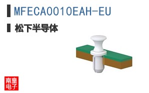 MFECA0010EAH-EU