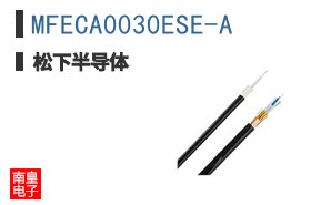 MFECA0030ESE-A