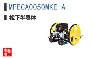 MFECA0050MKE-A