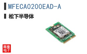 MFECA0200EAD-A