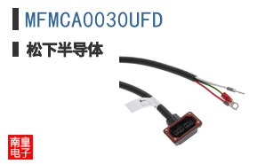 MFMCA0030UFD