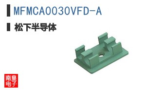 MFMCA0030VFD-A