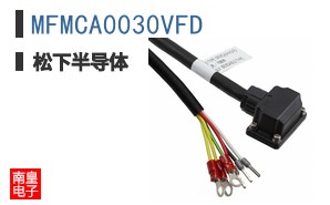 MFMCA0030VFD