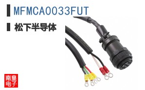 MFMCA0033FUT