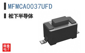 MFMCA0037UFD