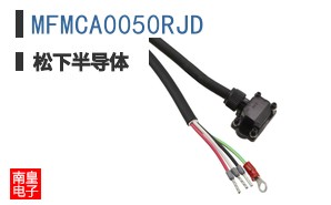 MFMCA0050RJD