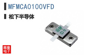 MFMCA0100VFD