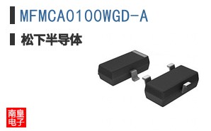 MFMCA0100WGD-A