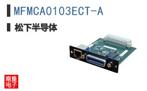 MFMCA0103ECT-A